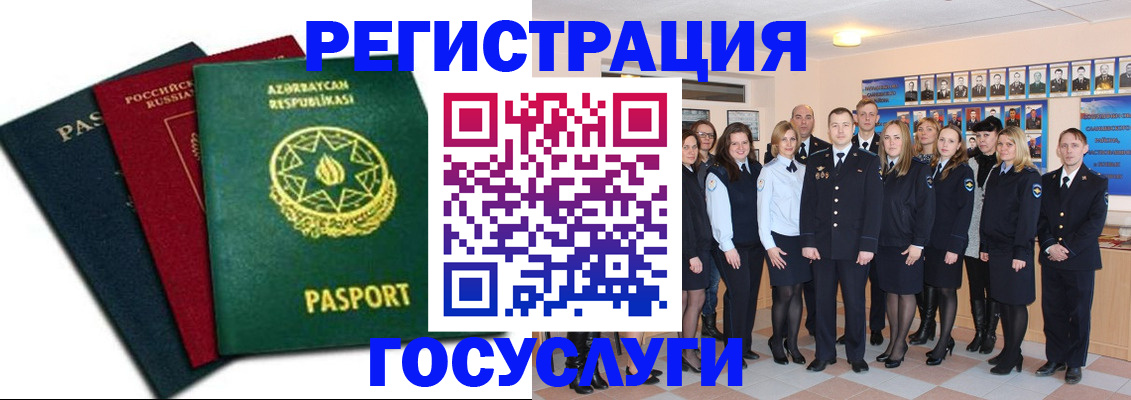 прописка в квартире в Красном Сулине